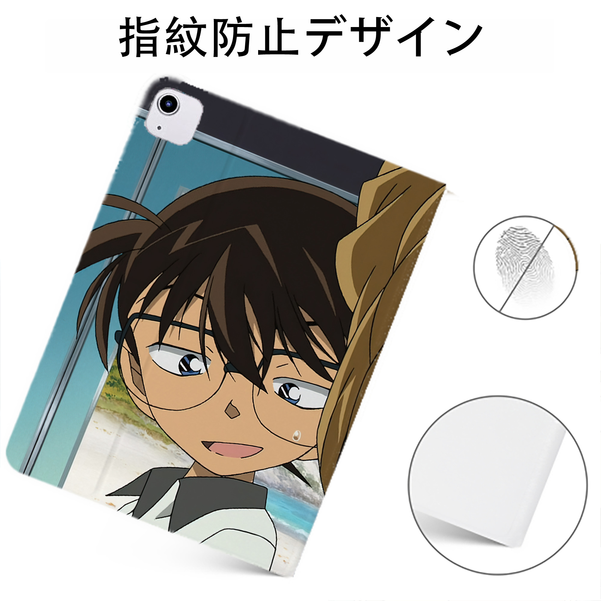 （画像用） 名探偵コナン Detective Conan IPadケース ペンホルダー付き ブックスタイルデザイン